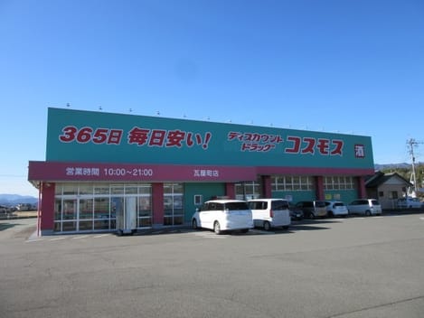 Naikan16 20250207000000