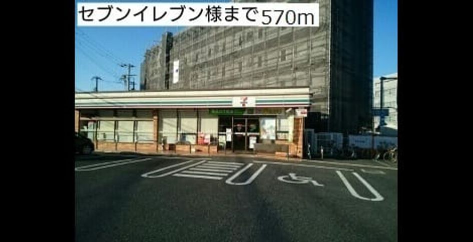 Naikan13 20220914000000 945x630