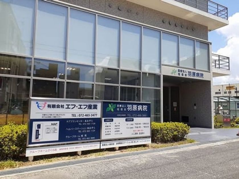 Naikan16 20230901000000 945x630