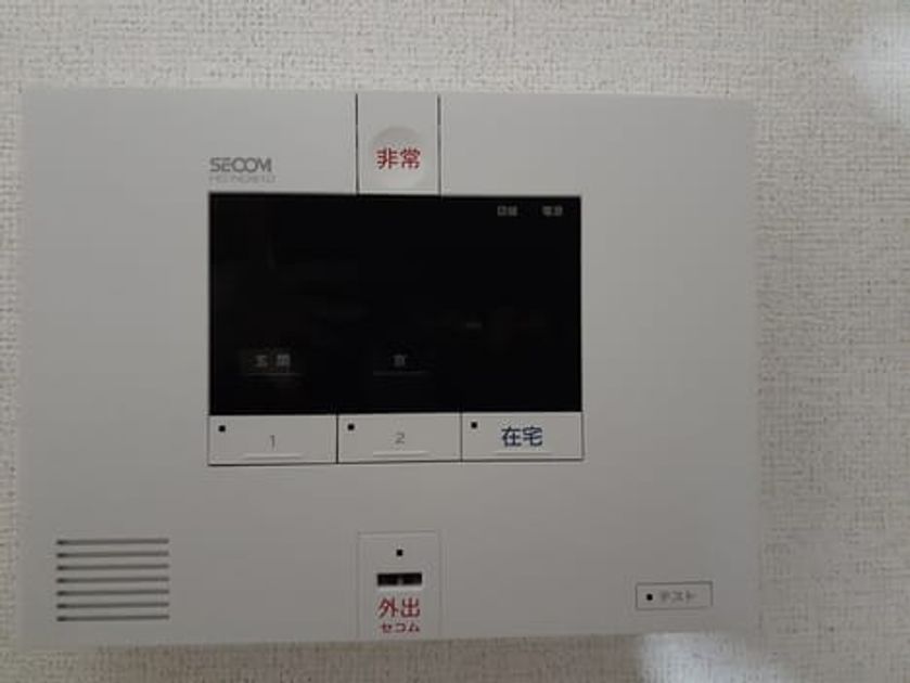 Naikan8 20260624000000 945x630