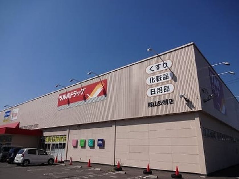 Naikan18 20200401000000 945x630