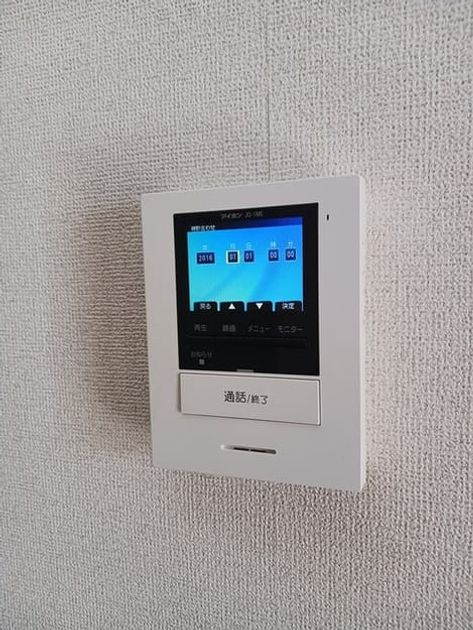 Naikan7 20250319000000 945x630