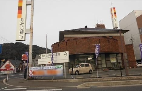 Naikan14 20230707000000