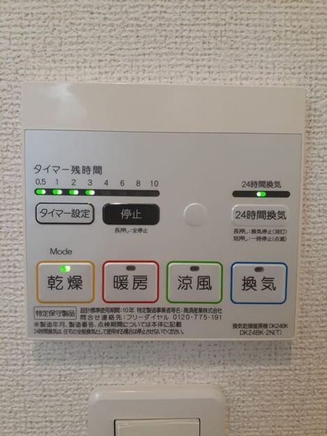Naikan12 20220404000000 945x630