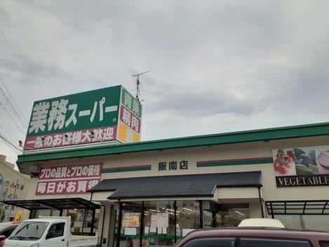 Naikan14 20230925000000
