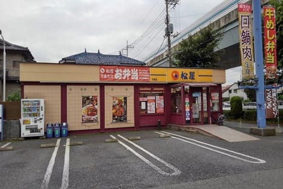 Naikan17 20260630000000 945x630