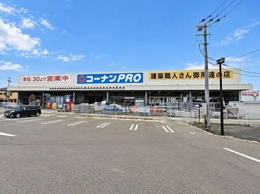 Naikan14 20261008000000 945x630