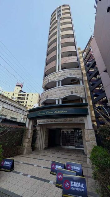 Naikan1 20260717105036 945x630