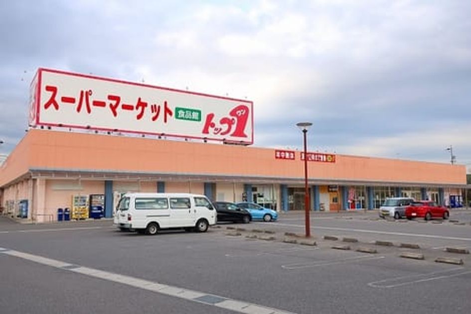 Naikan15 20200128000000 945x630