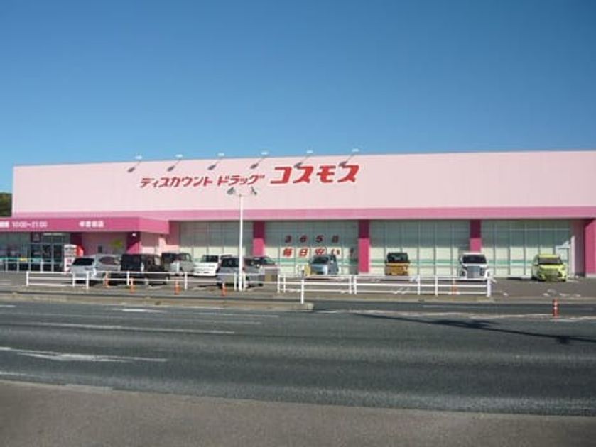Naikan16 20221101000000 945x630