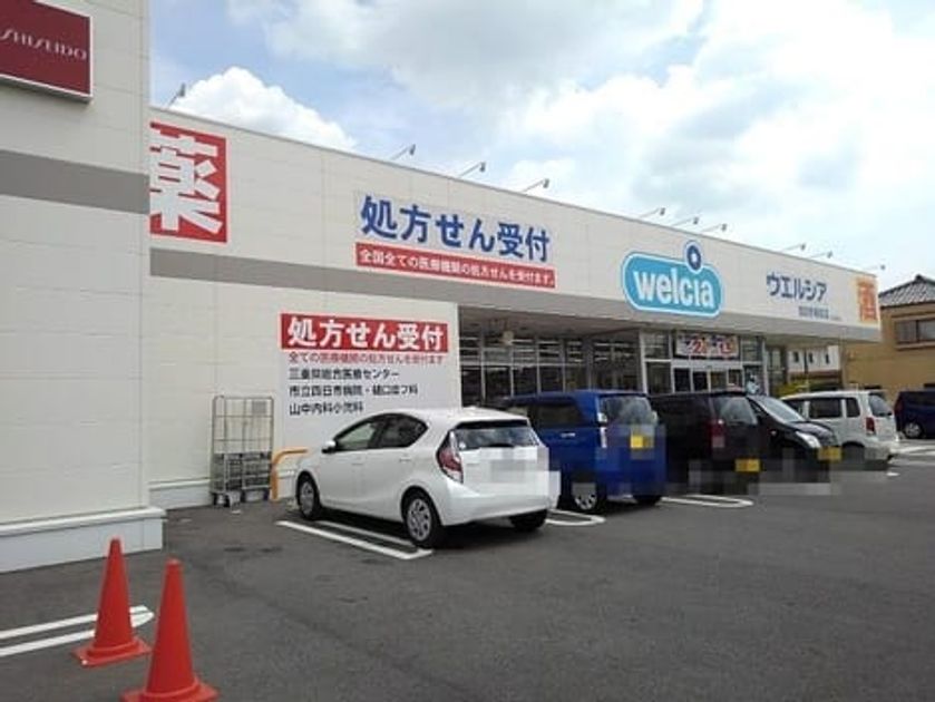 Naikan15 20231025000000 945x630