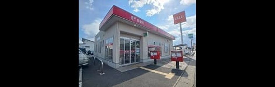 Naikan13 20260303000000 945x630