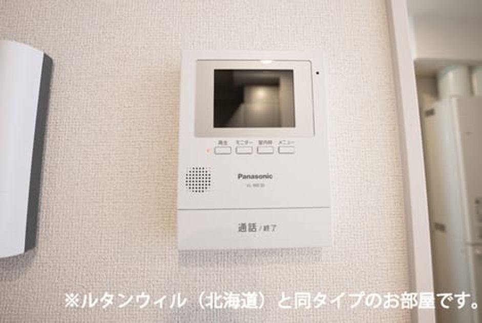 Naikan8 20260716000000 945x630