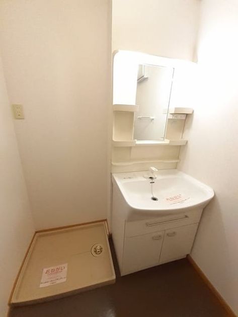 Naikan4 20220301000000 945x630