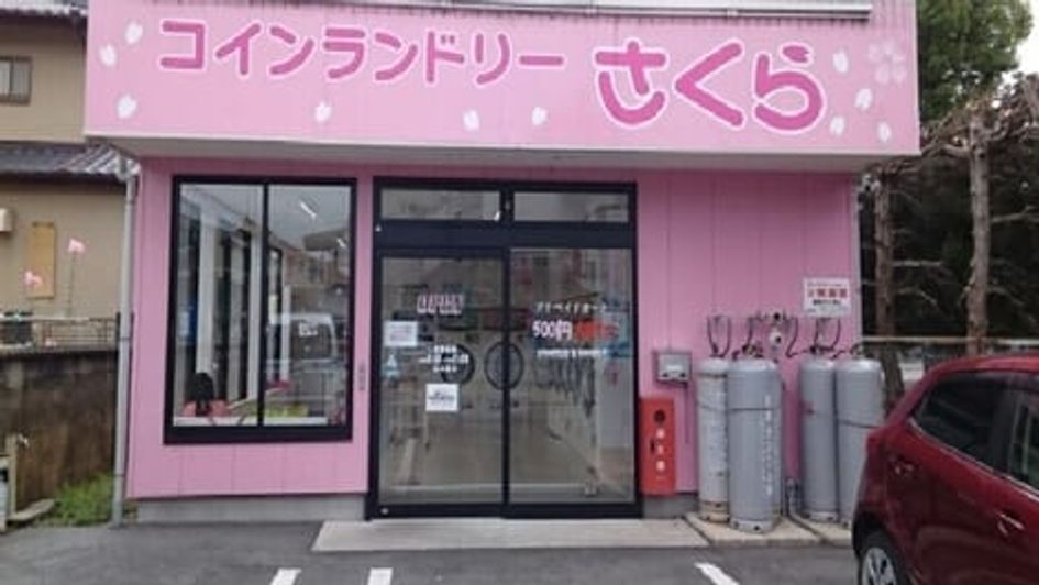 Naikan8 20220501000000 945x630