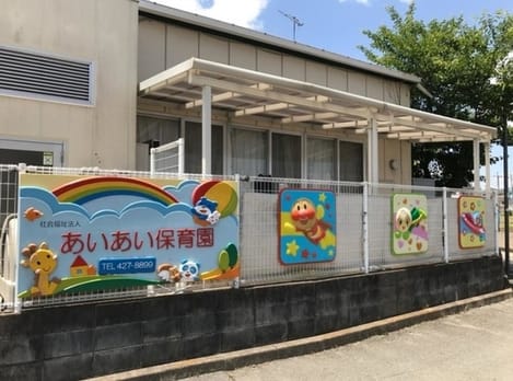 Naikan16 20250228000000