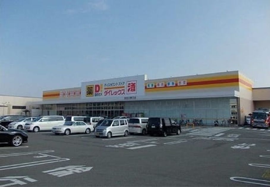 Naikan18 20250228000000 945x630
