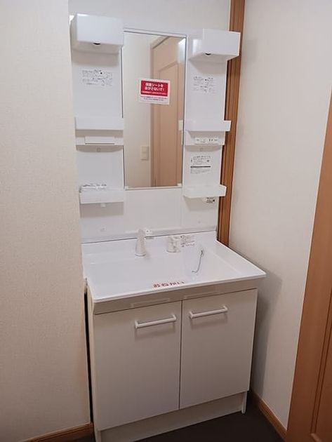 Naikan5 20260908000000 945x630