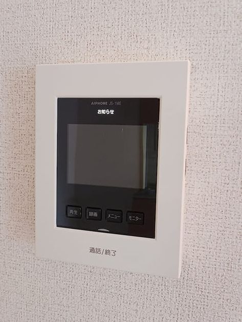Naikan9 20260827000000 945x630