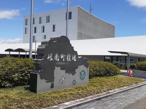 Naikan18 20220820000000