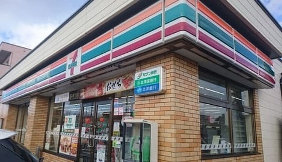 Naikan18 20200210000000 945x630