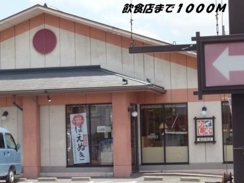 Naikan18 20220912000000 945x630