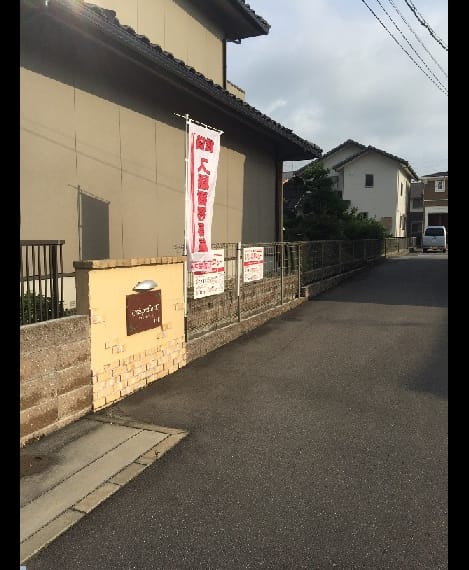 Naikan12 20160609000000