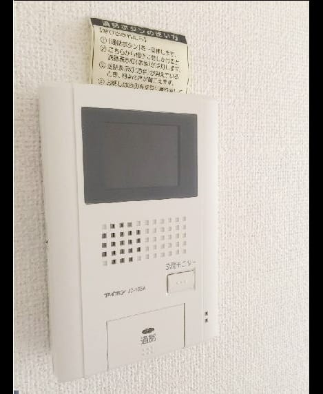 Naikan8 20160609000000