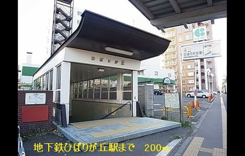 Naikan16 20140113000000 945x630