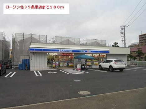Naikan17 20190824000000