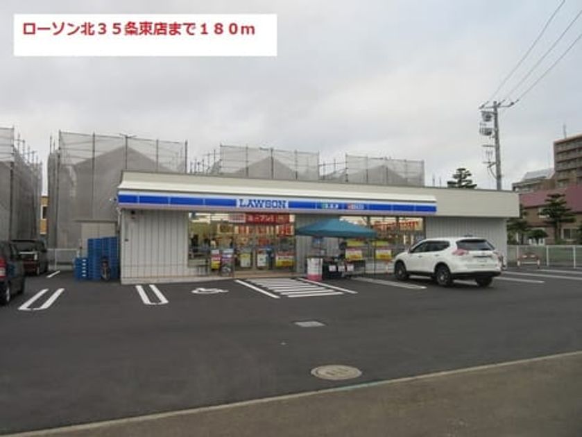 Naikan17 20190824000000 945x630