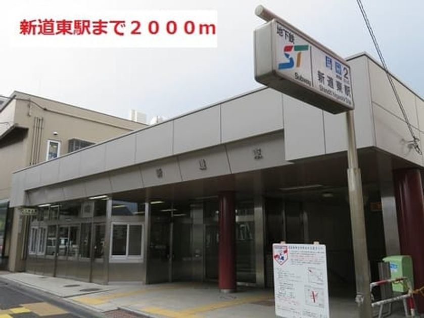 Naikan18 20190824000000 945x630