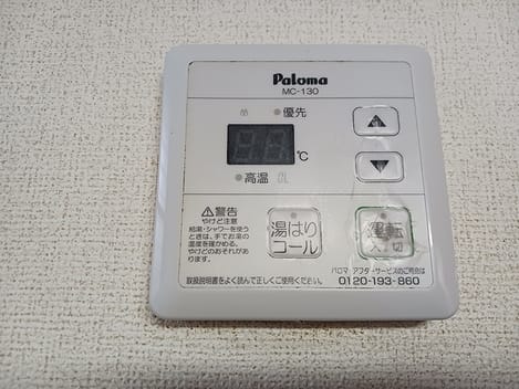 Naikan12 20260914000000