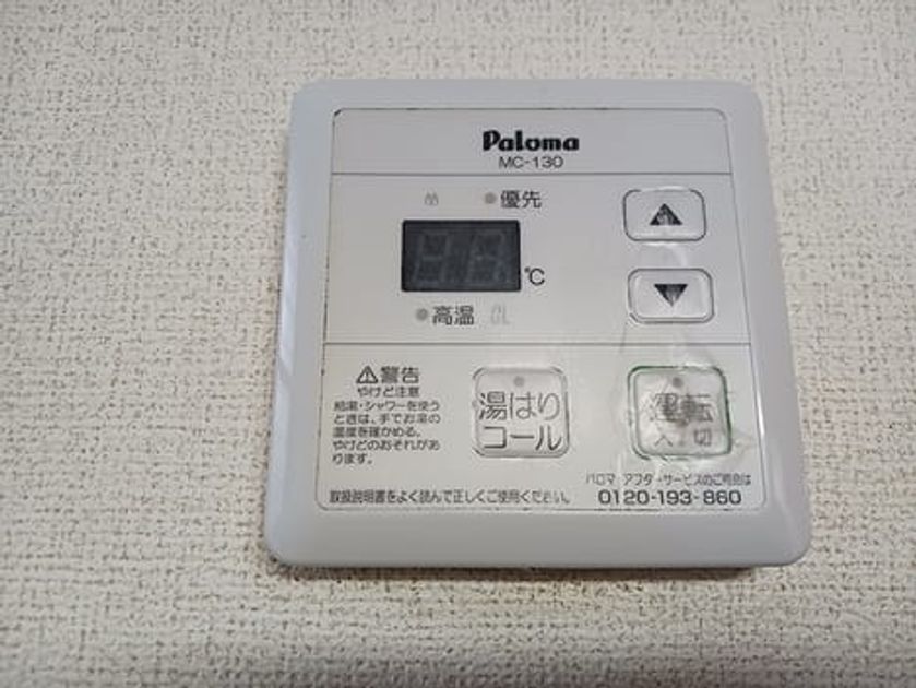 Naikan12 20260914000000 945x630