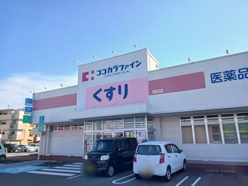 Naikan18 20260821000000 945x630