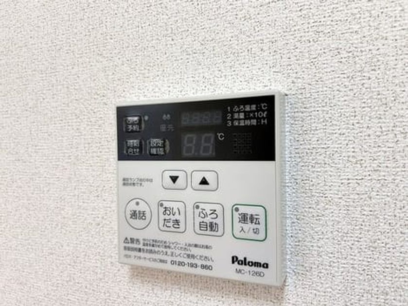 Naikan11 20260903000000 945x630