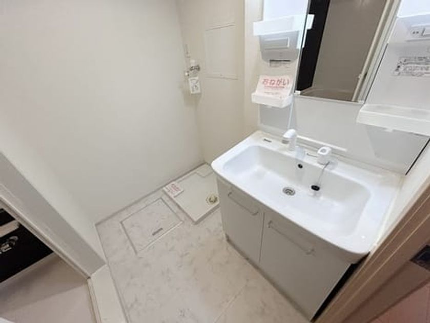 Naikan6 20260903000000 945x630