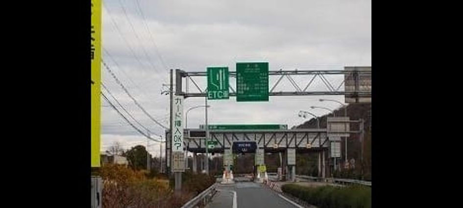 Naikan15 20260424000000 945x630