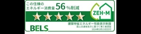 Naikan12 20241112000000