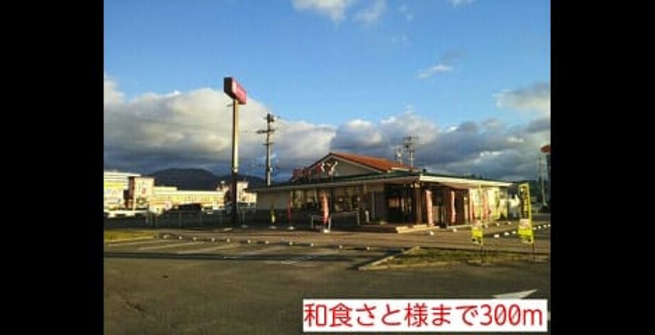 Naikan14 20141218000000 945x630