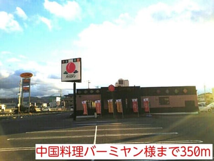 Naikan15 20141218000000 945x630