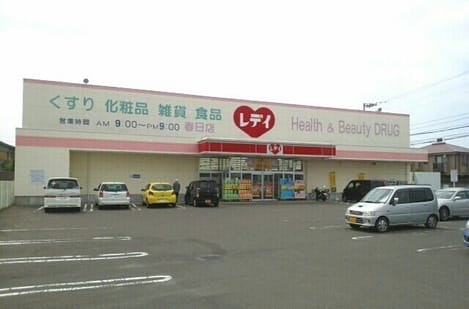 Naikan16 20200207000000