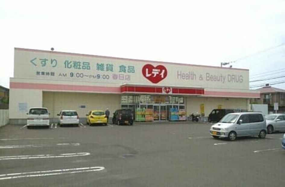 Naikan16 20200207000000 945x630