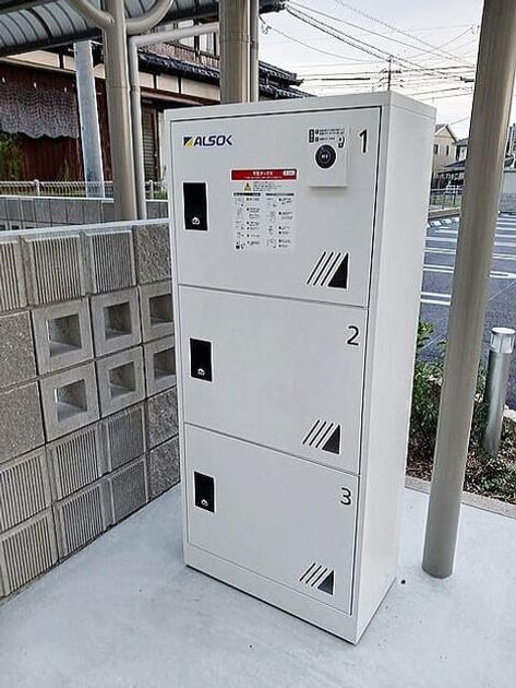 Naikan10 20251010000000 945x630