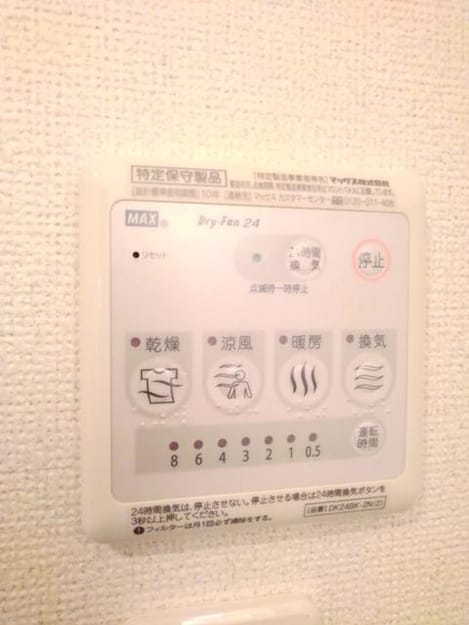 Naikan12 20200212000000