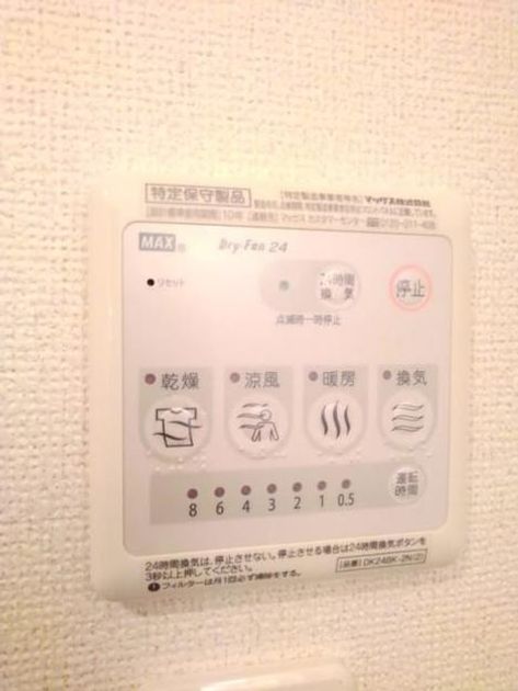 Naikan12 20200212000000 945x630