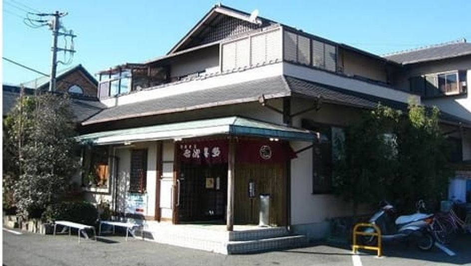 Naikan18 20210208000000 945x630