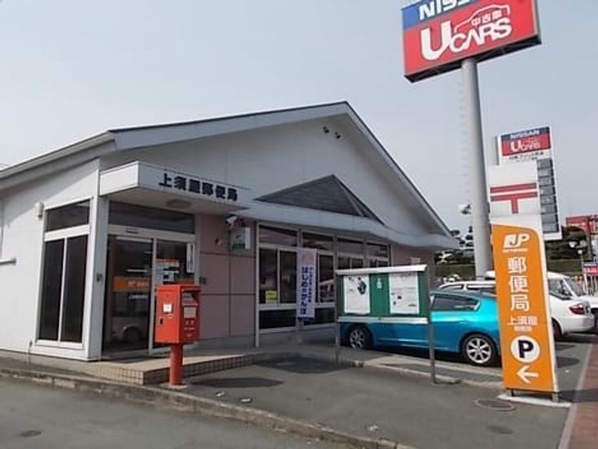 Naikan17 20260716000000 945x630