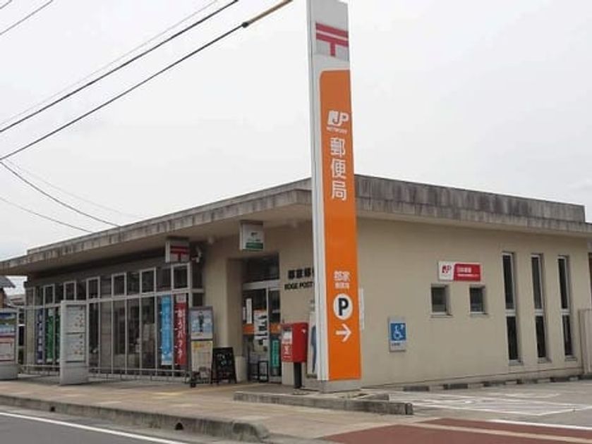 Naikan17 20201026000000 945x630