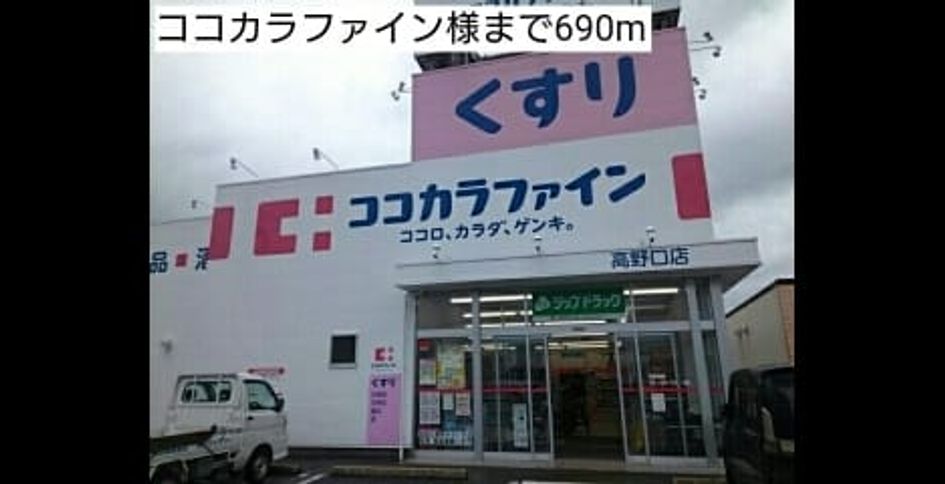 Naikan15 20161227000000 945x630